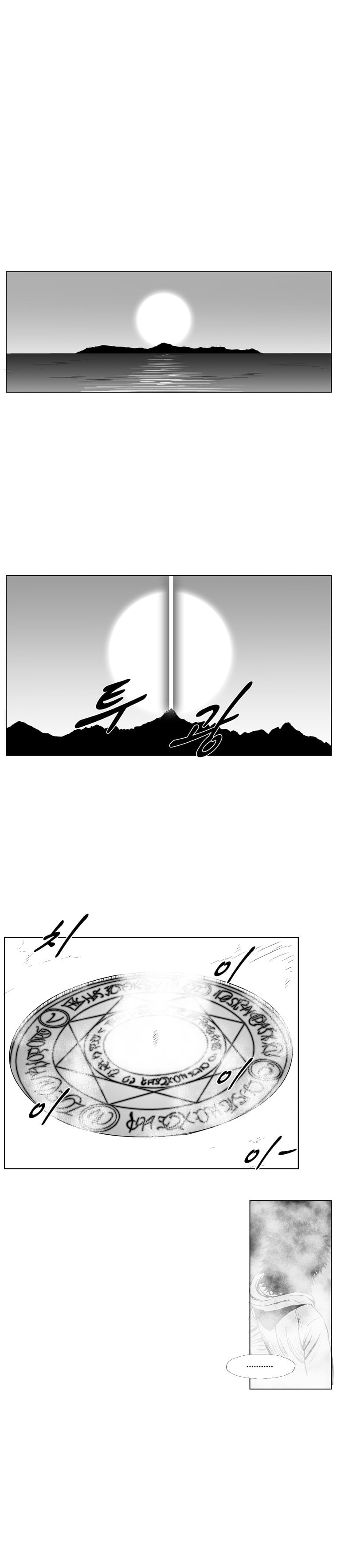 Read Red Storm (en) Manga Online