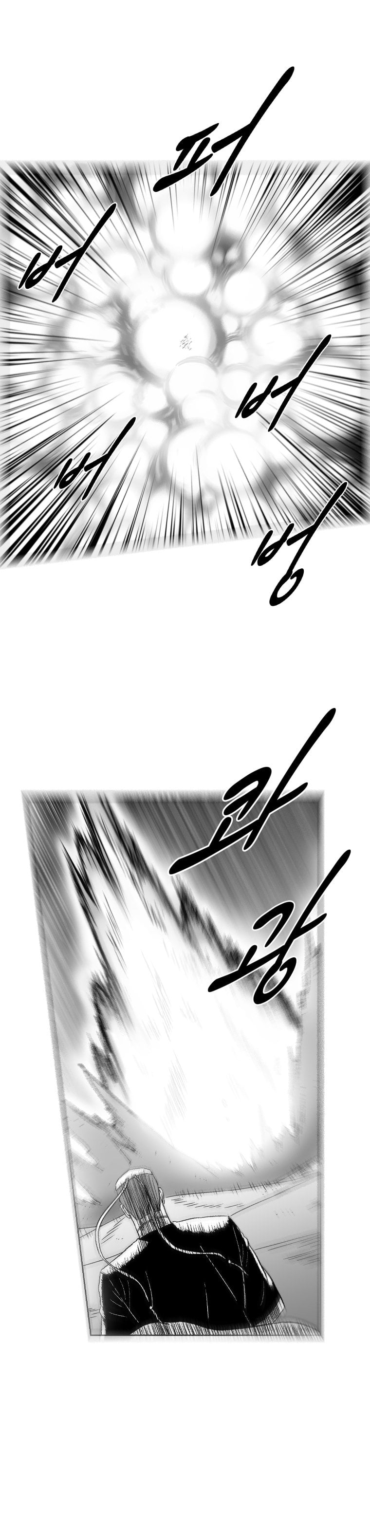 Read Red Storm (en) Manga Online