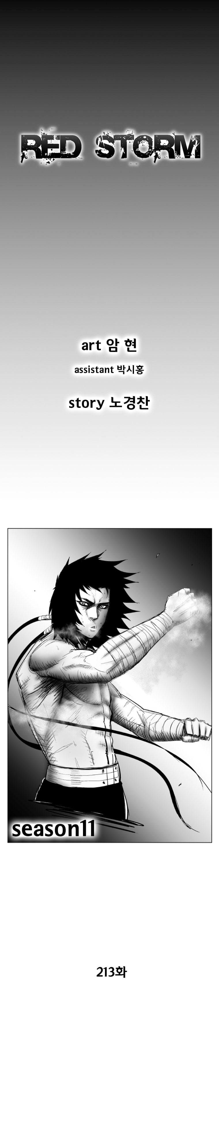 Read Red Storm (en) Manga Online