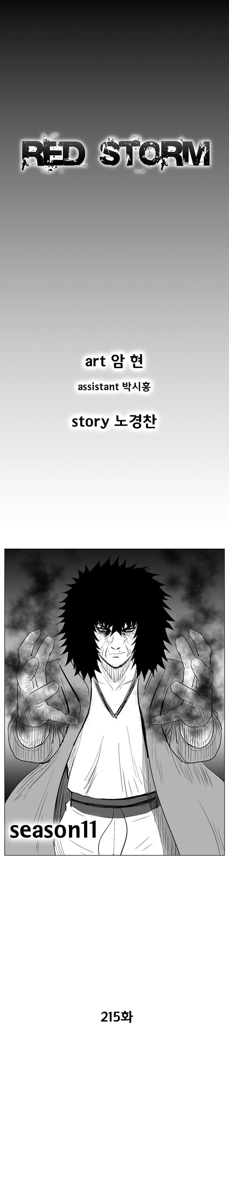 Read Red Storm (en) Manga Online