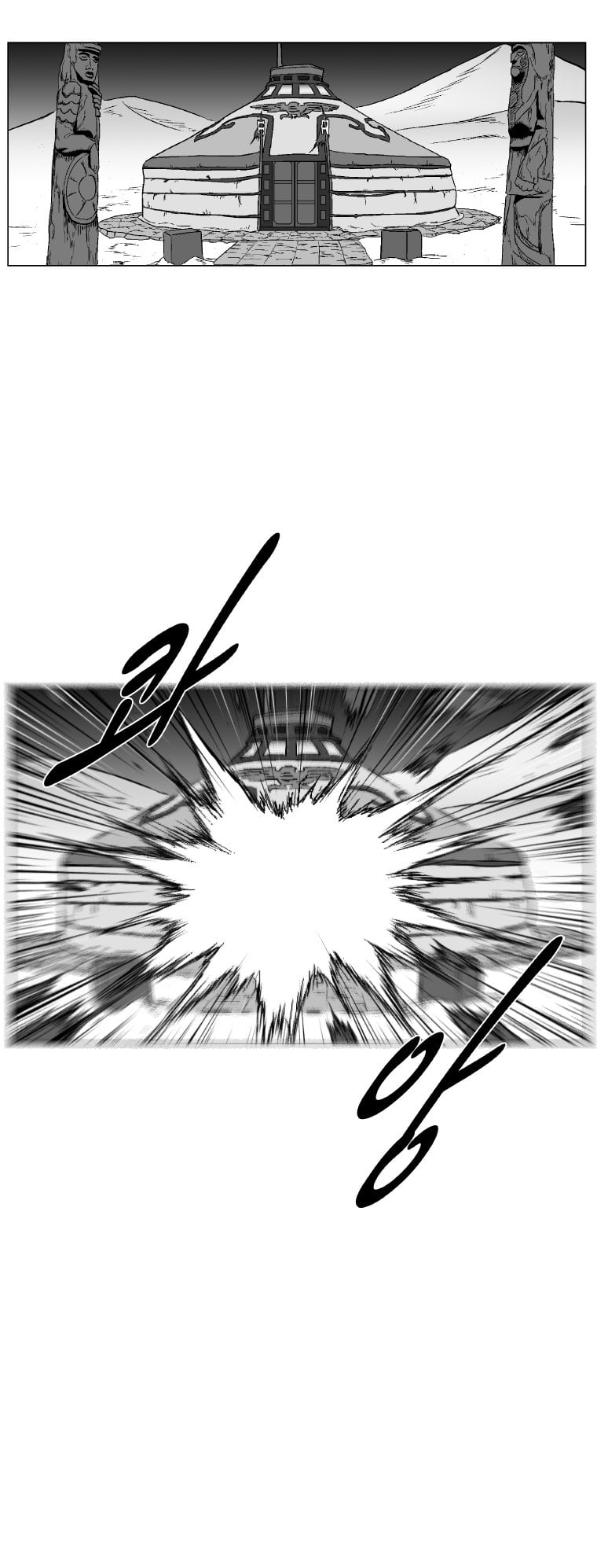 Read Red Storm (en) Manga Online