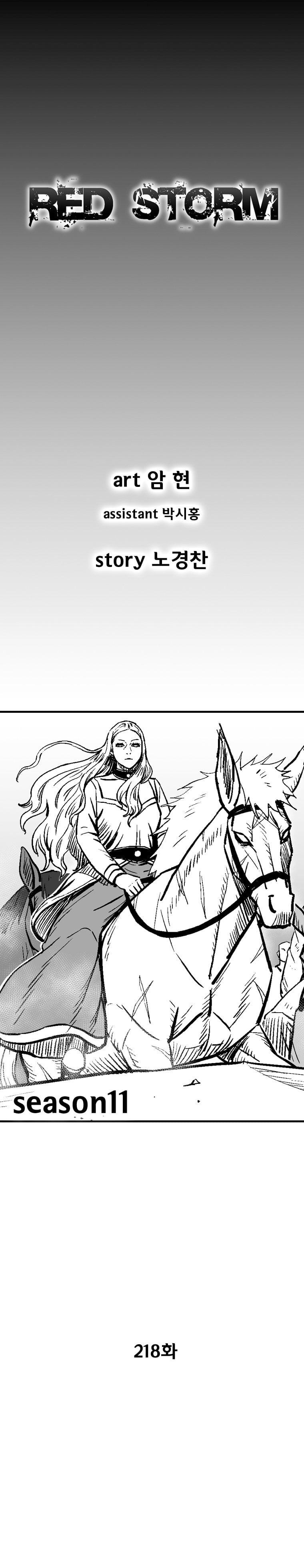 Read Red Storm (en) Manga Online