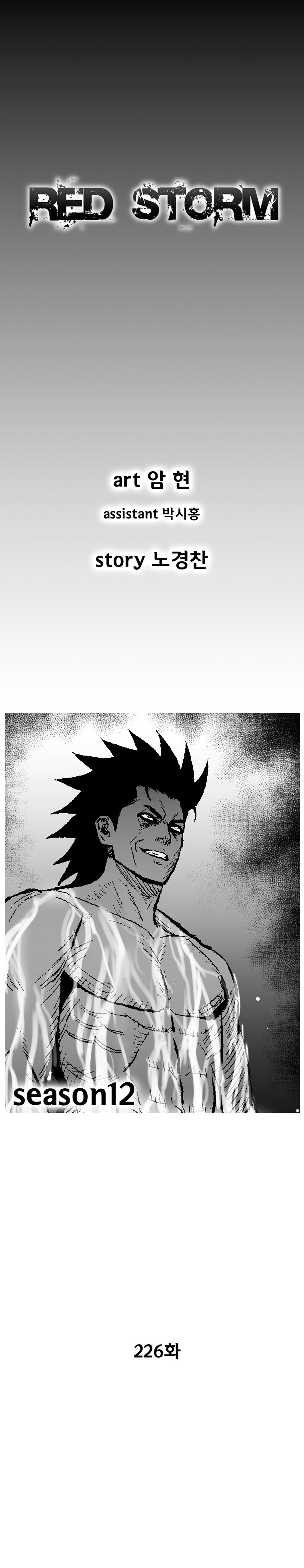 Read Red Storm (en) Manga Online