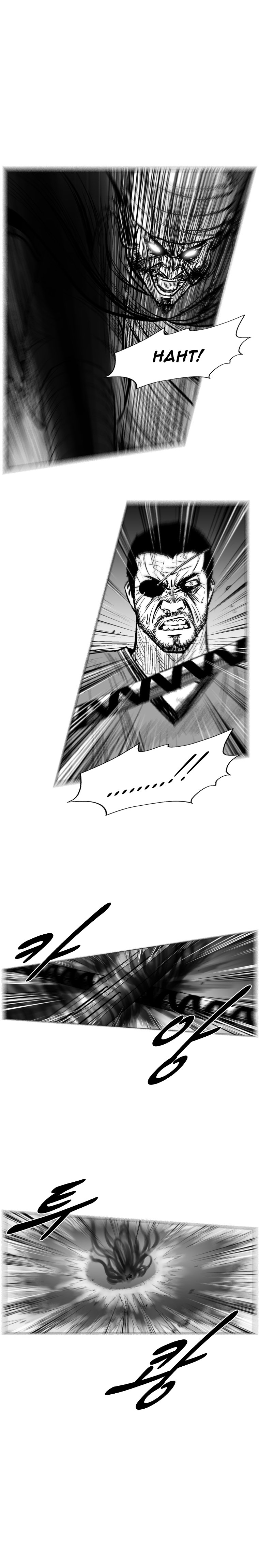 Read Red Storm (en) Manga Online