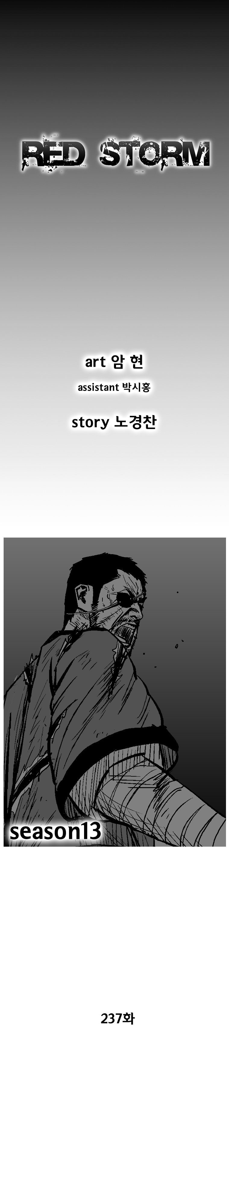 Read Red Storm (en) Manga Online