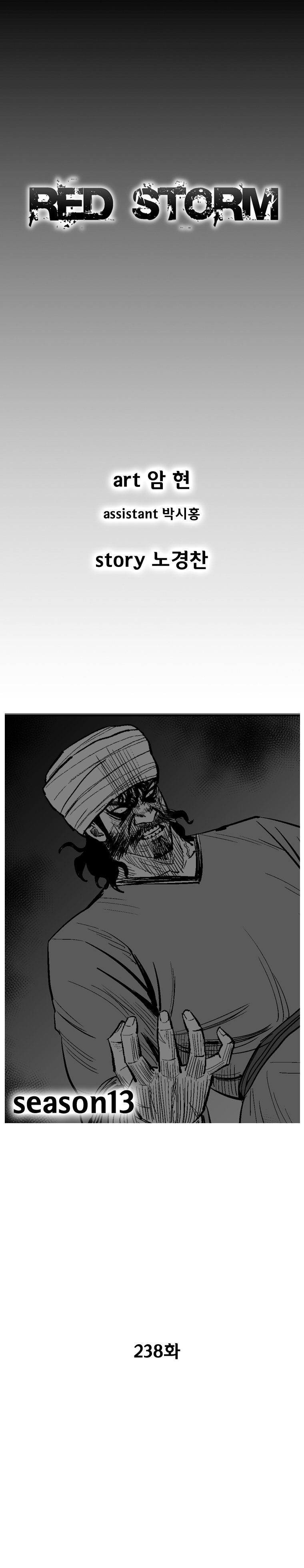 Read Red Storm (en) Manga Online