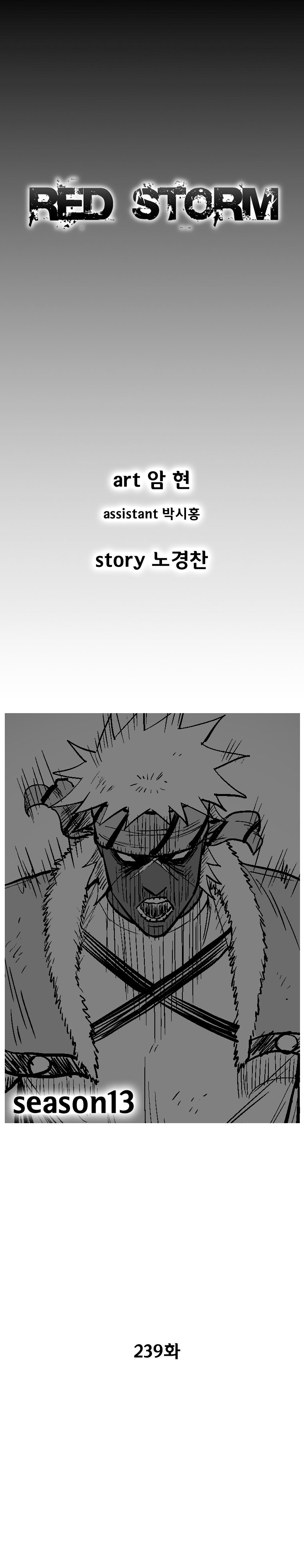 Read Red Storm (en) Manga Online