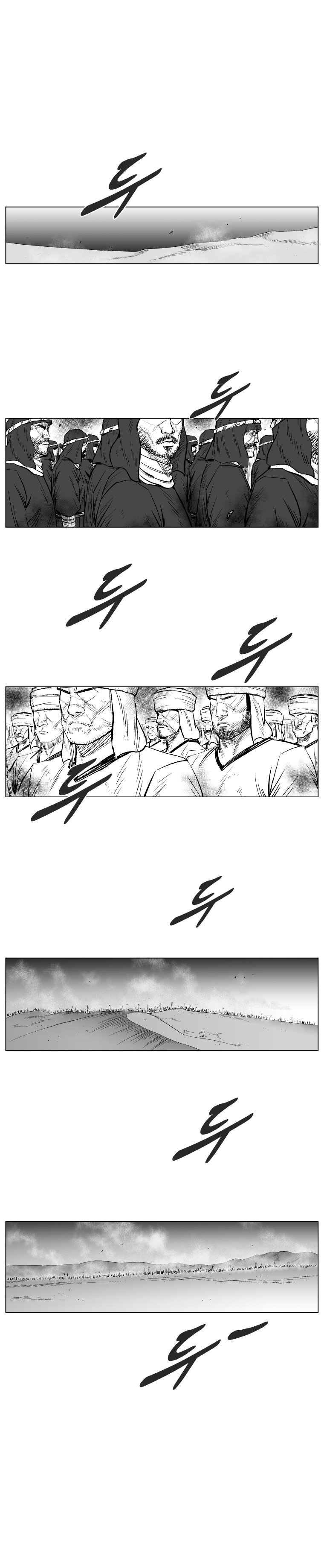 Read Red Storm (en) Manga Online