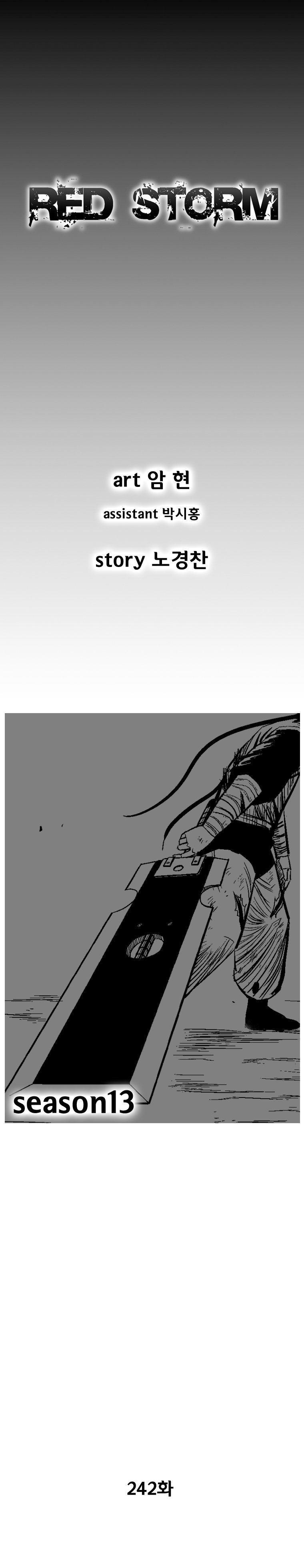 Read Red Storm (en) Manga Online