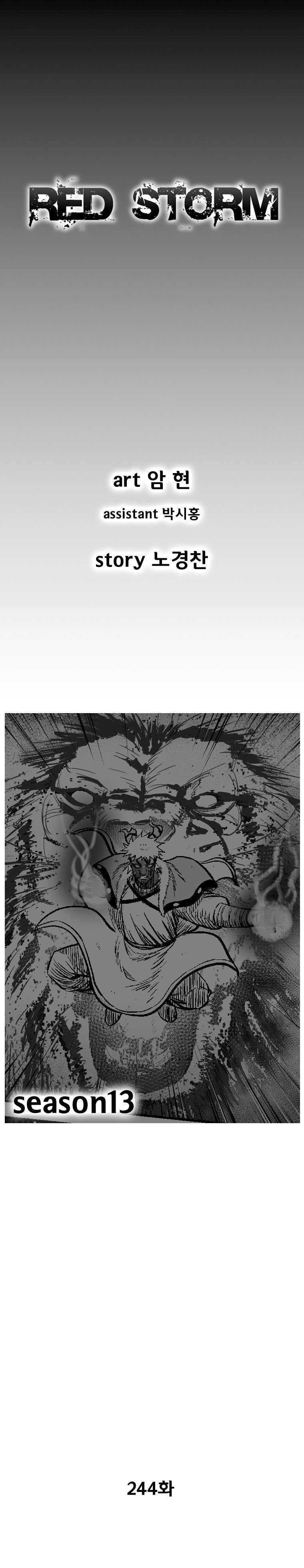 Read Red Storm (en) Manga Online