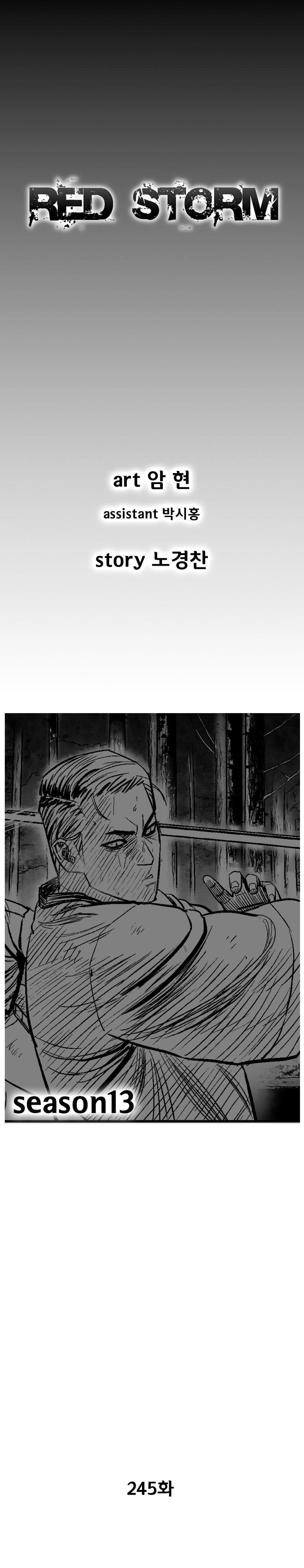 Read Red Storm (en) Manga Online