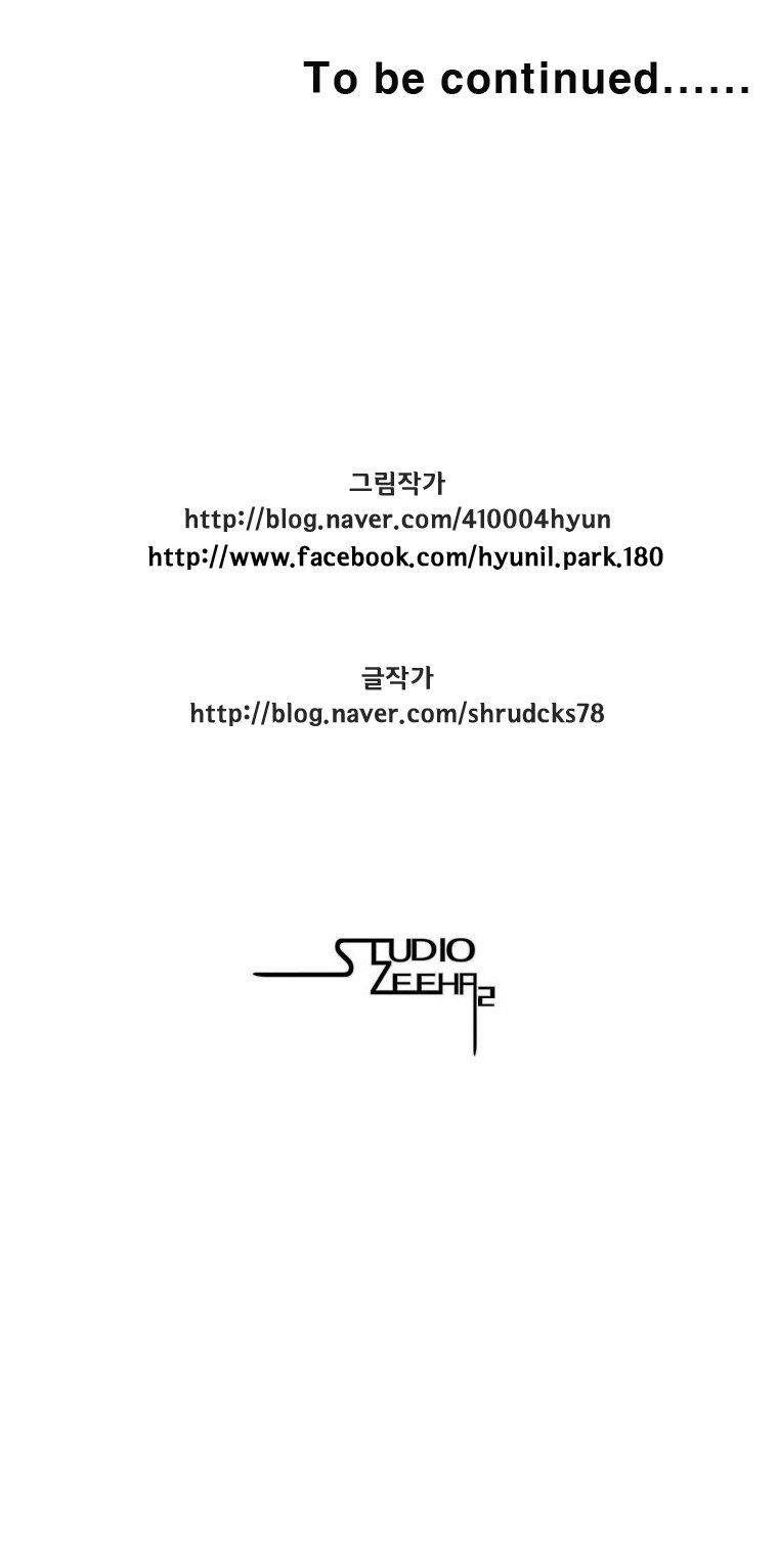 Read Red Storm (en) Manga Online