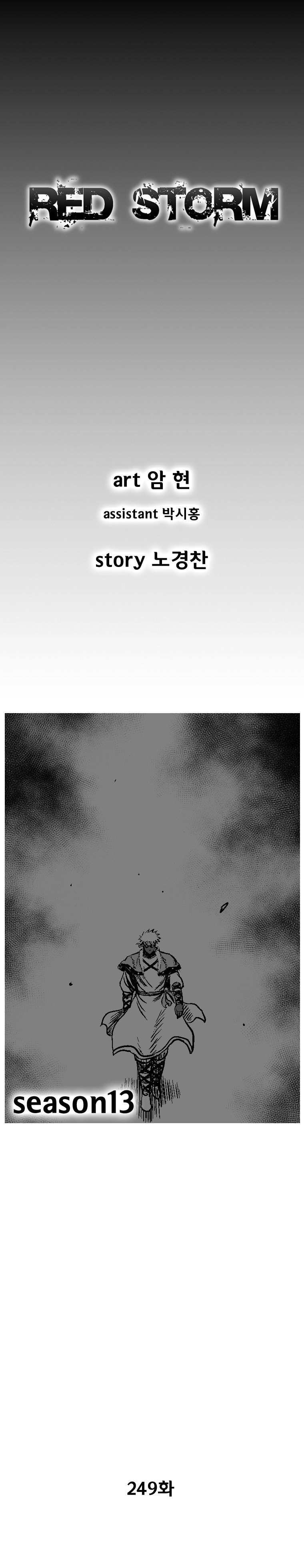 Read Red Storm (en) Manga Online