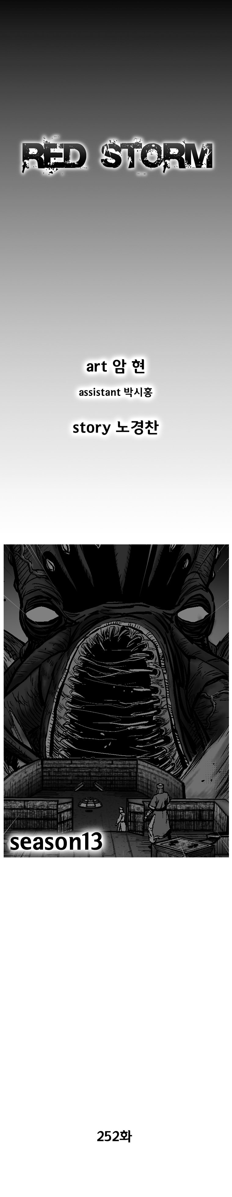 Read Red Storm (en) Manga Online