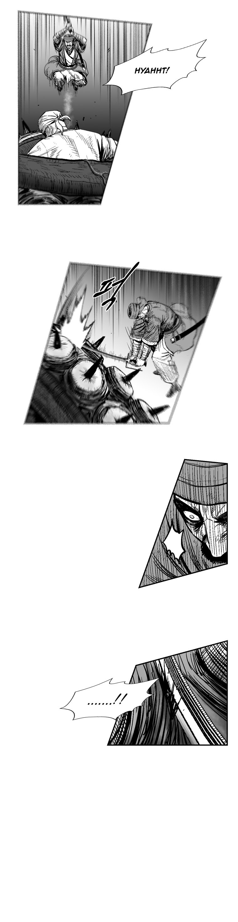 Read Red Storm (en) Manga Online