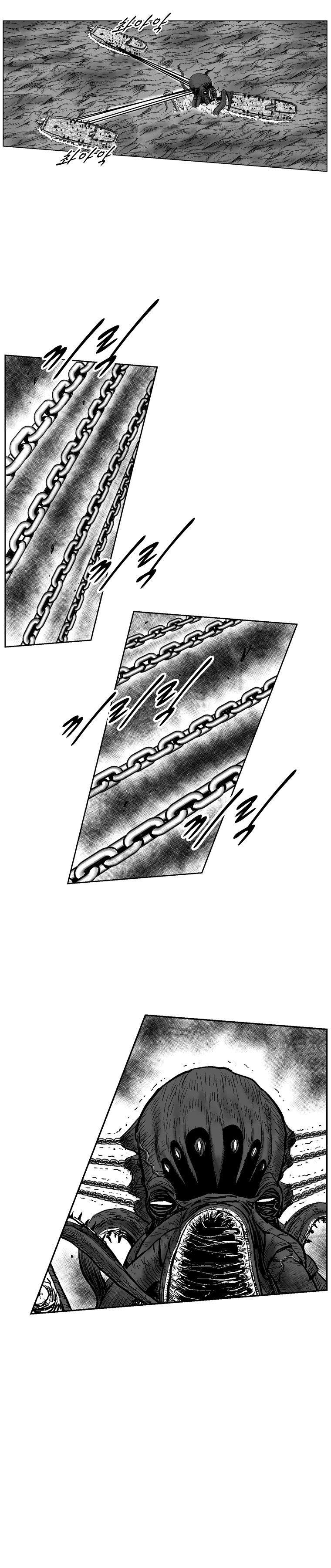 Read Red Storm (en) Manga Online