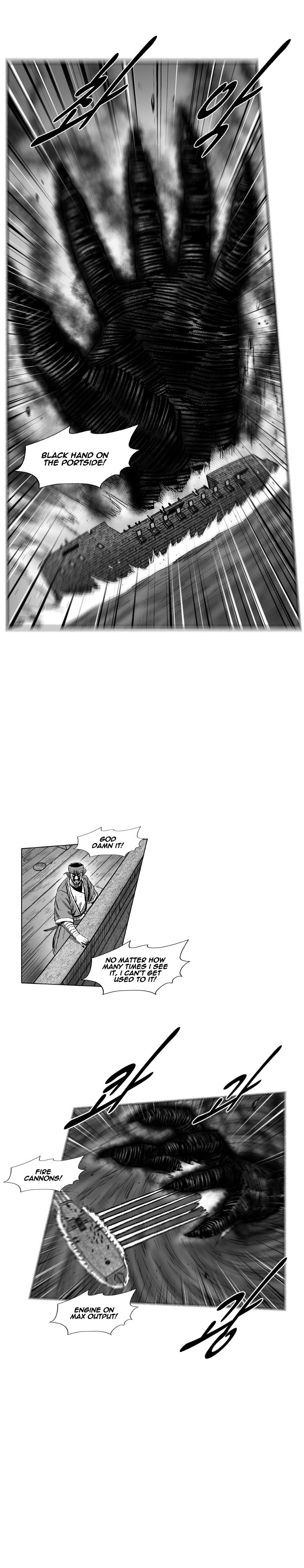 Read Red Storm (en) Manga Online