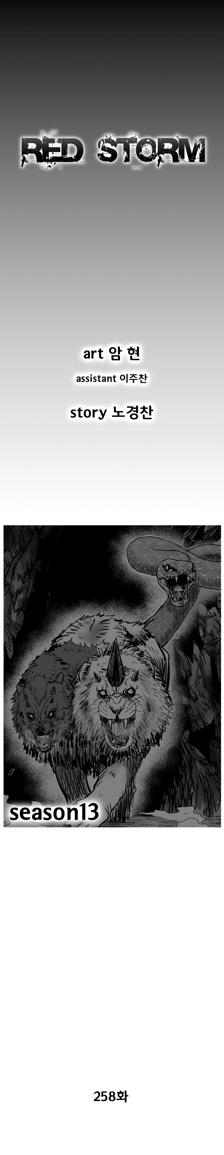 Read Red Storm (en) Manga Online
