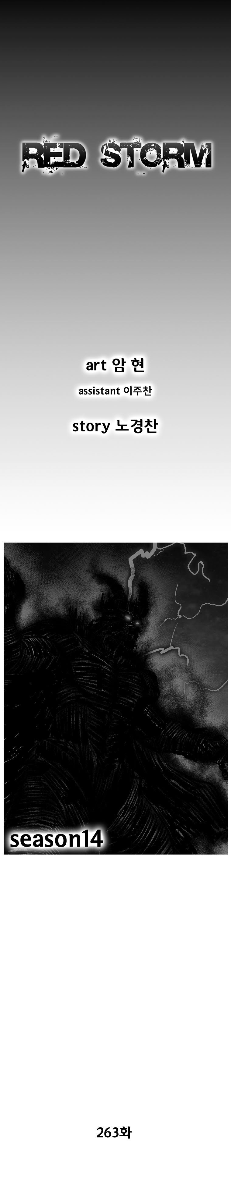 Read Red Storm (en) Manga Online