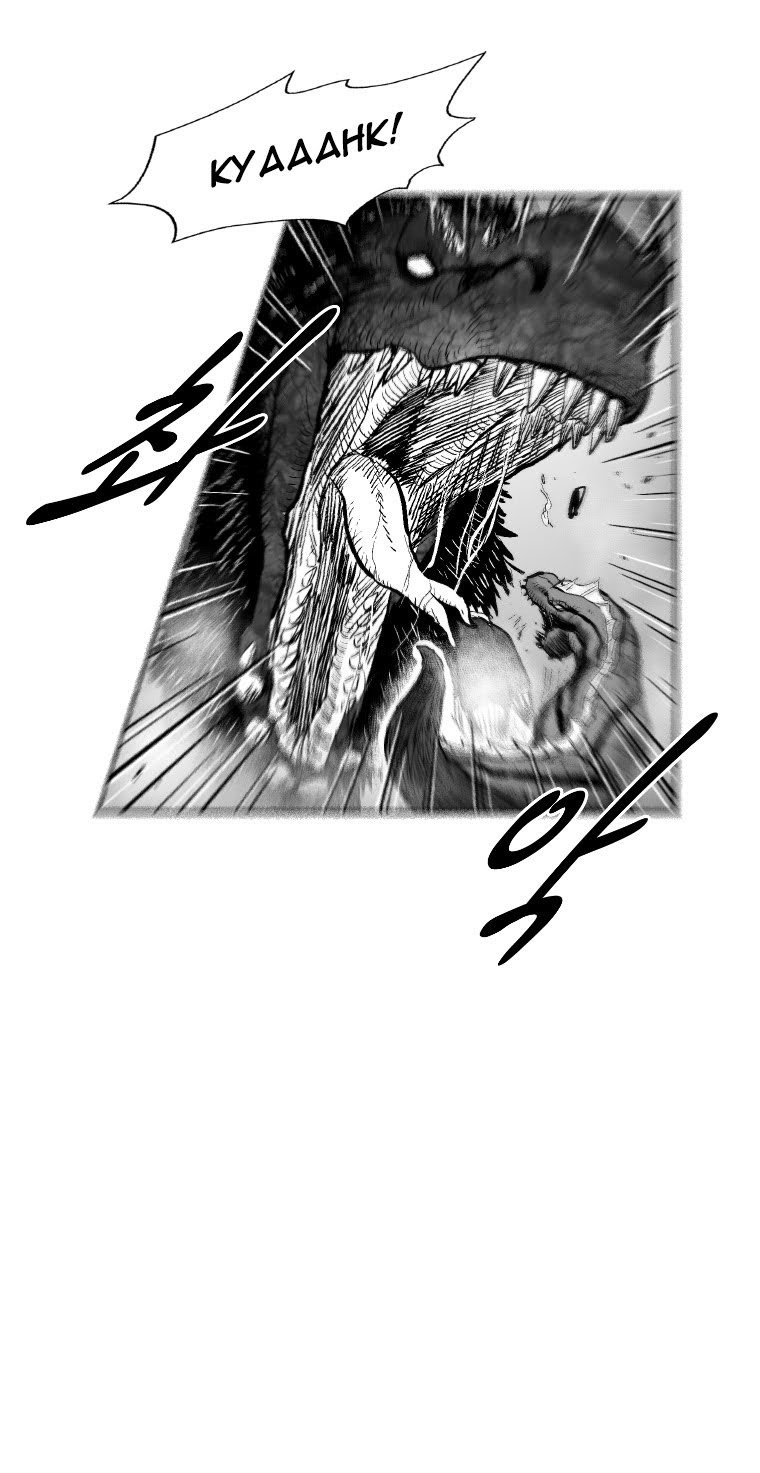 Read Red Storm (en) Manga Online