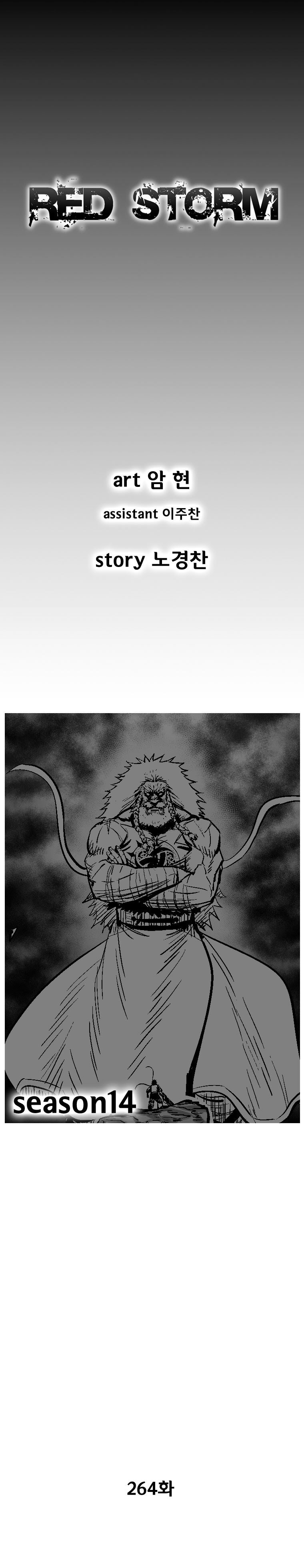 Read Red Storm (en) Manga Online