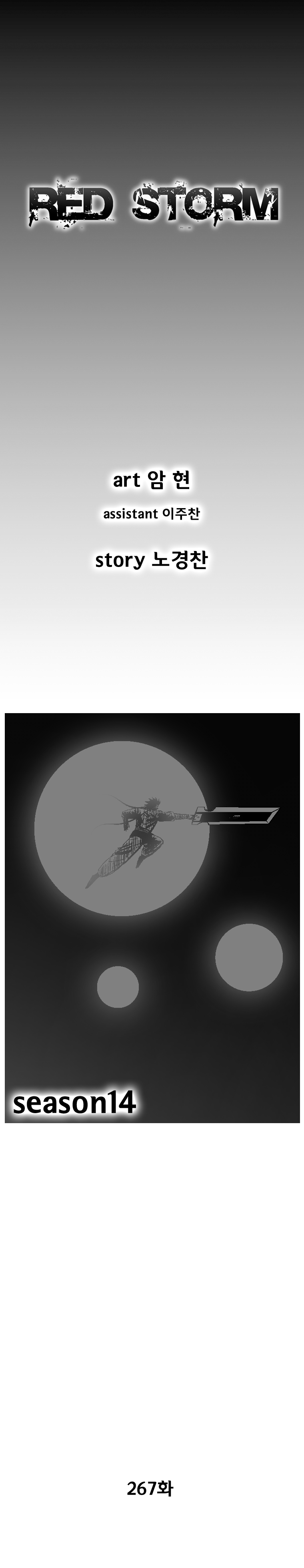 Read Red Storm (en) Manga Online