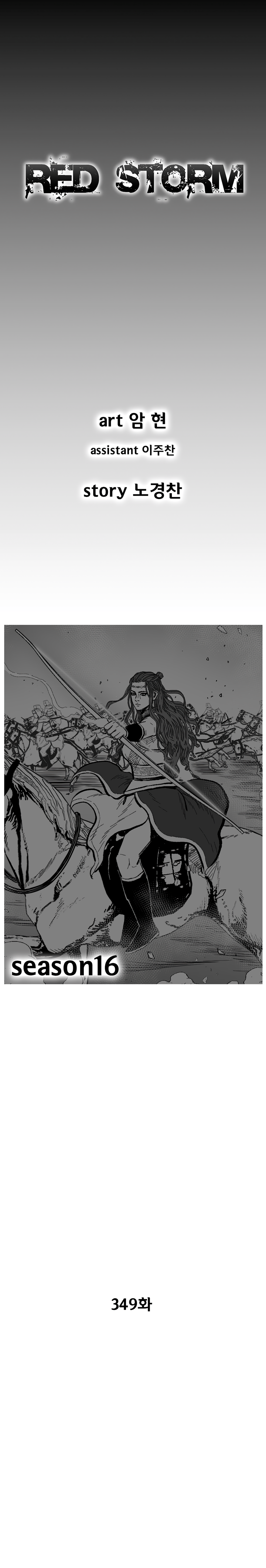 Read Red Storm (en) Manga Online