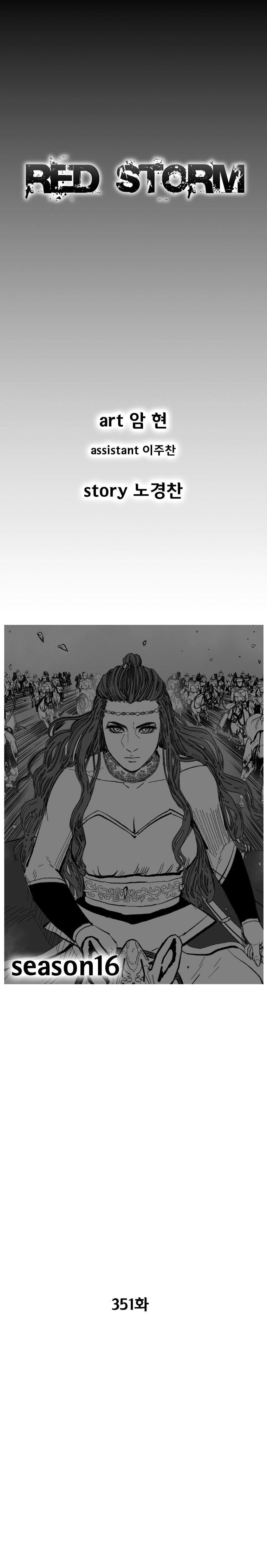 Read Red Storm (en) Manga Online