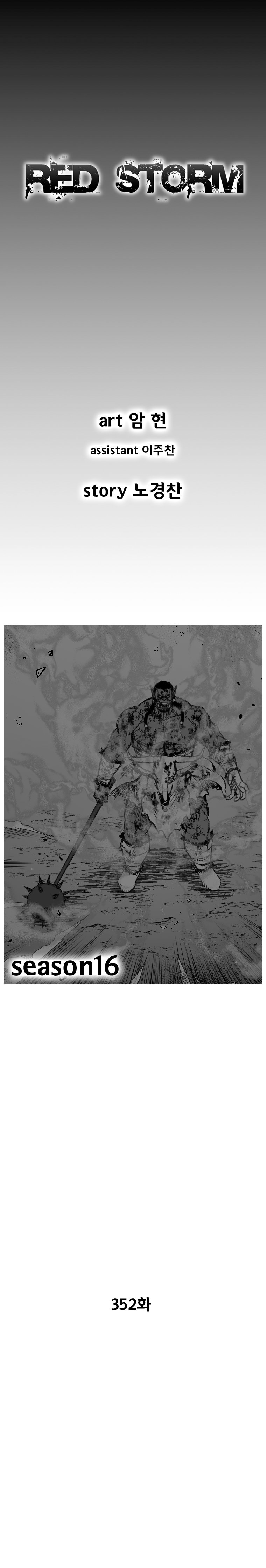 Read Red Storm (en) Manga Online