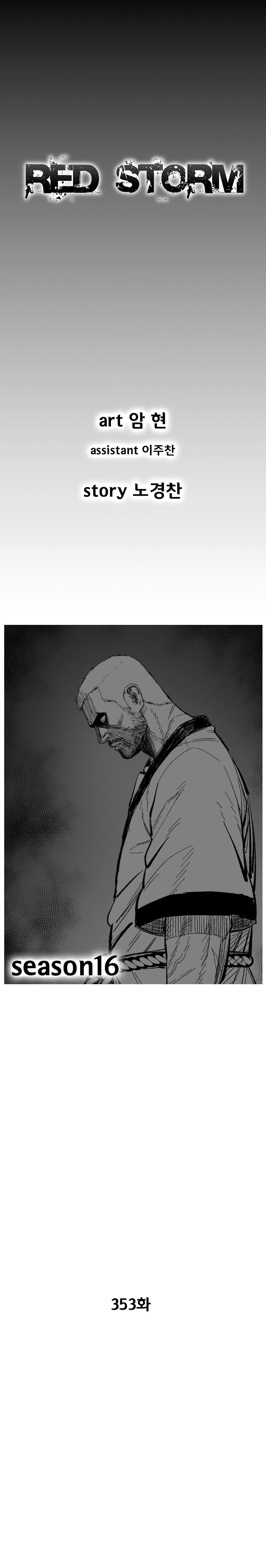 Read Red Storm (en) Manga Online