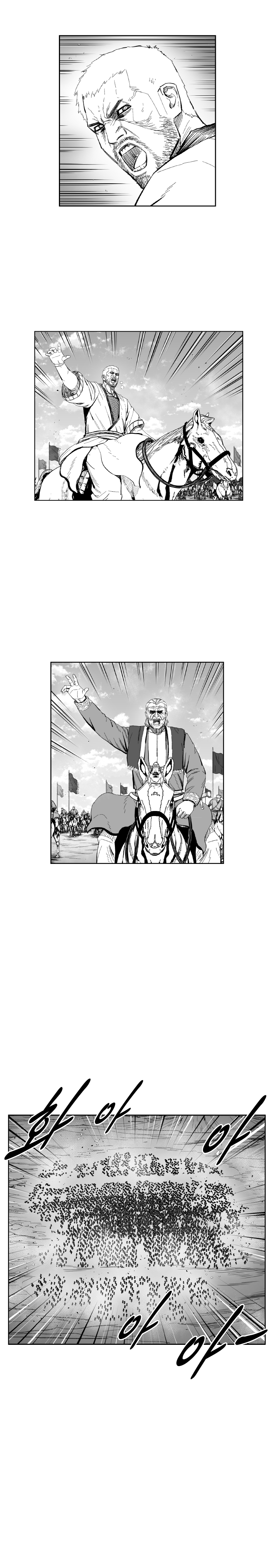 Read Red Storm (en) Manga Online