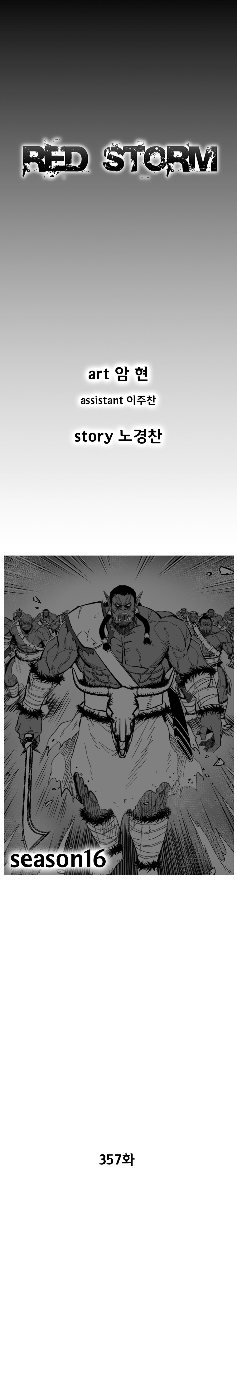 Read Red Storm (en) Manga Online
