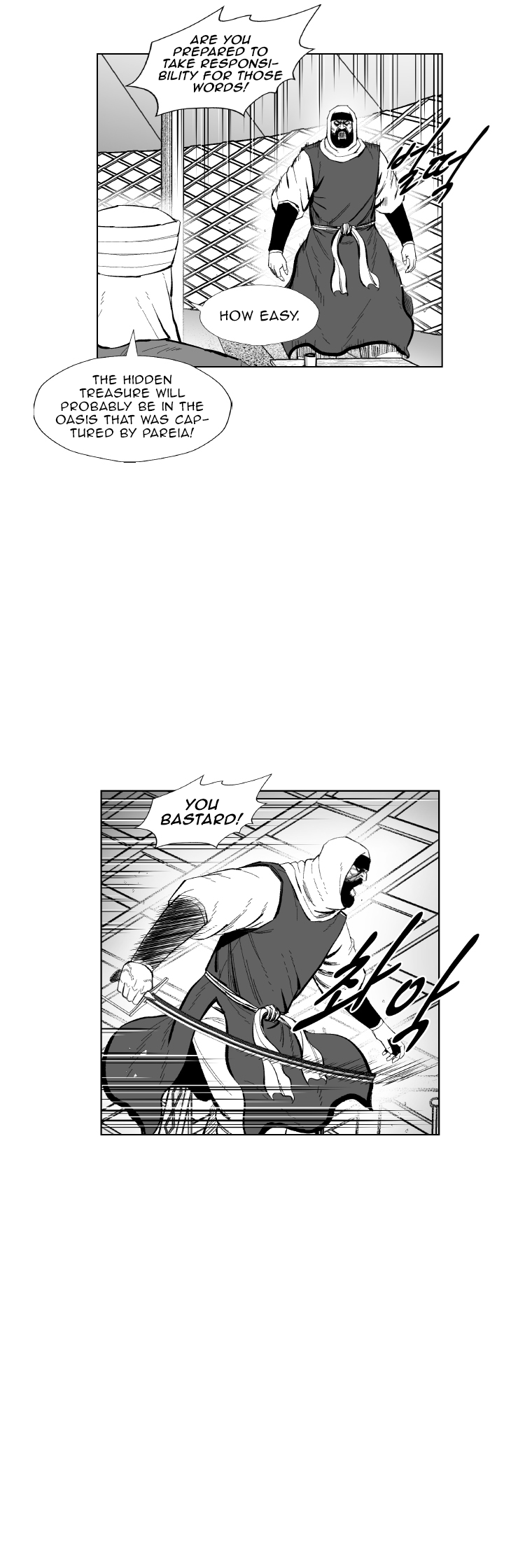 Read Red Storm (en) Manga Online