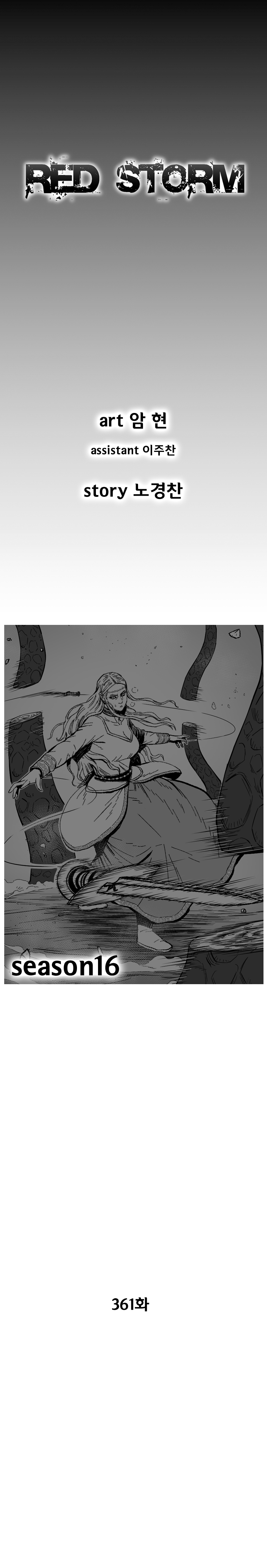 Read Red Storm (en) Manga Online