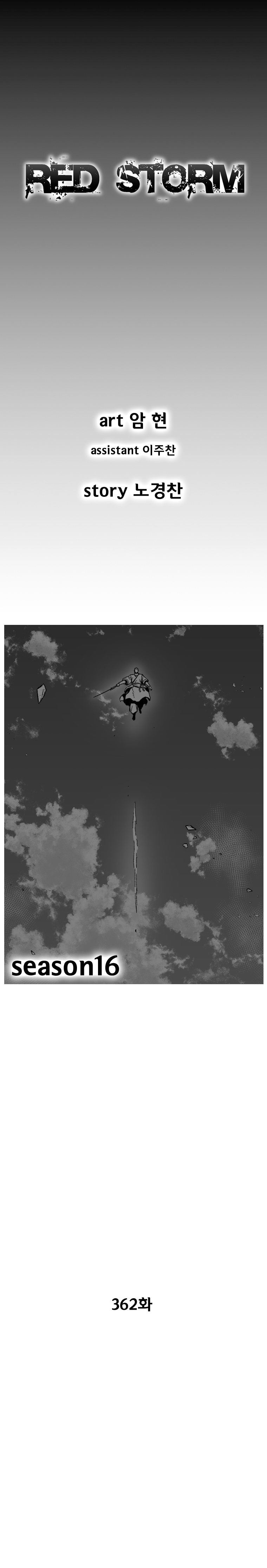 Read Red Storm (en) Manga Online
