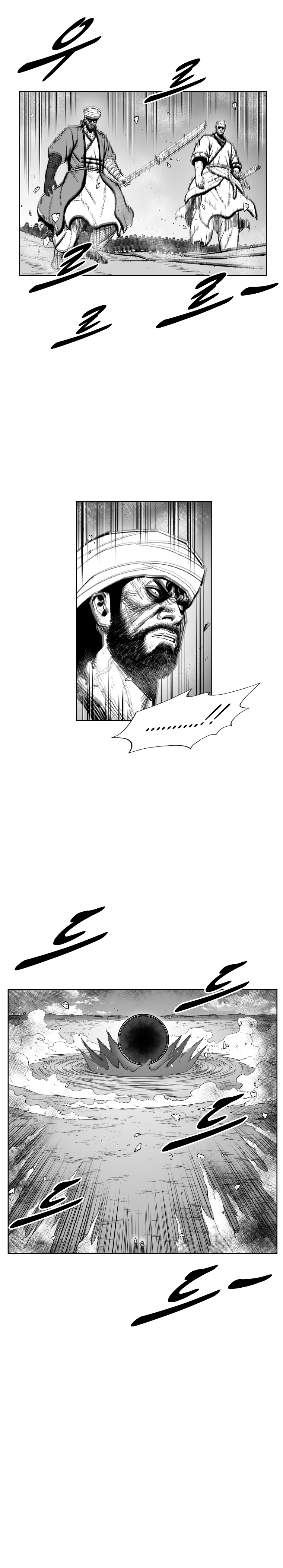 Read Red Storm (en) Manga Online