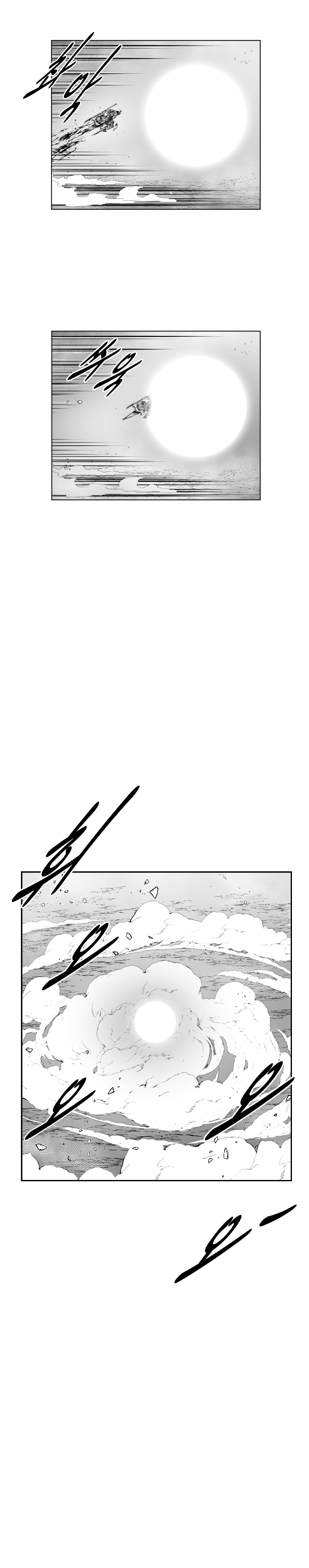 Read Red Storm (en) Manga Online