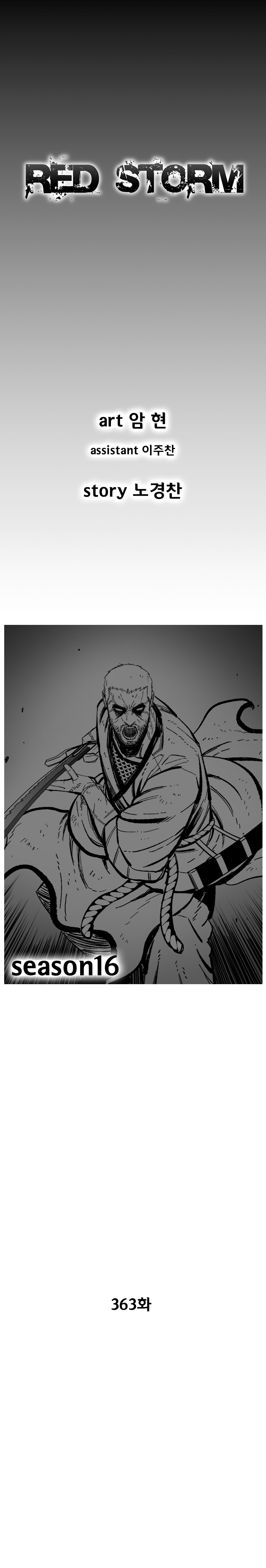 Read Red Storm (en) Manga Online