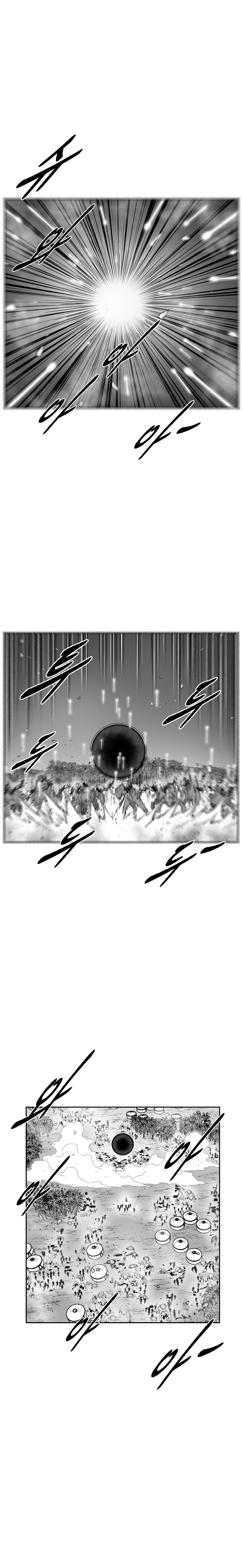Read Red Storm (en) Manga Online