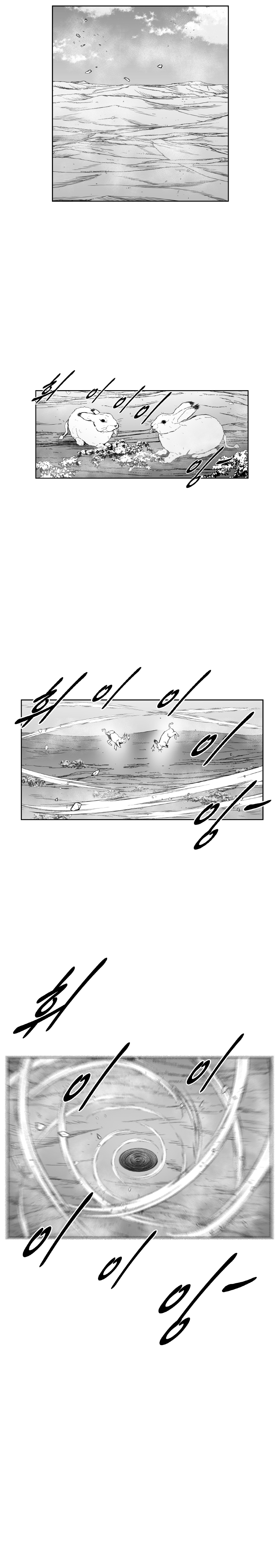 Read Red Storm (en) Manga Online