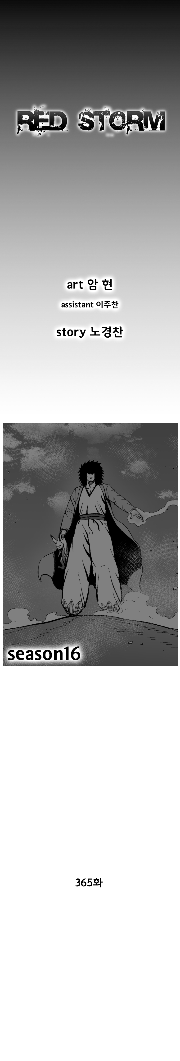 Read Red Storm (en) Manga Online