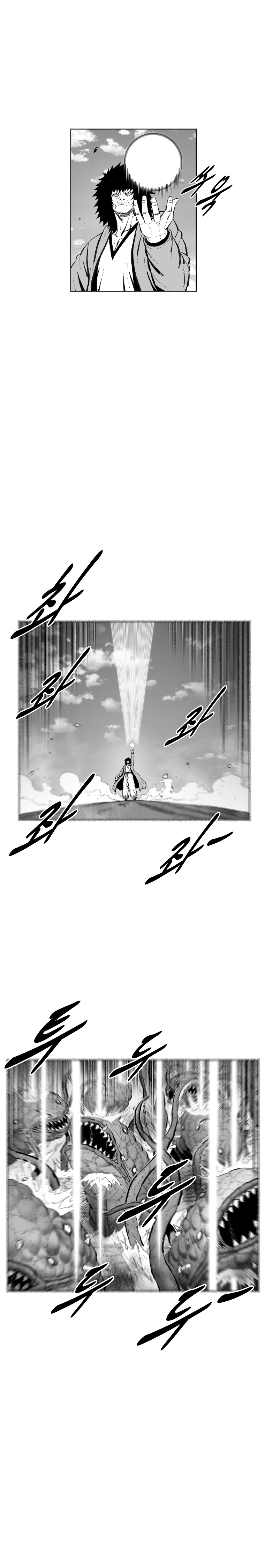 Read Red Storm (en) Manga Online