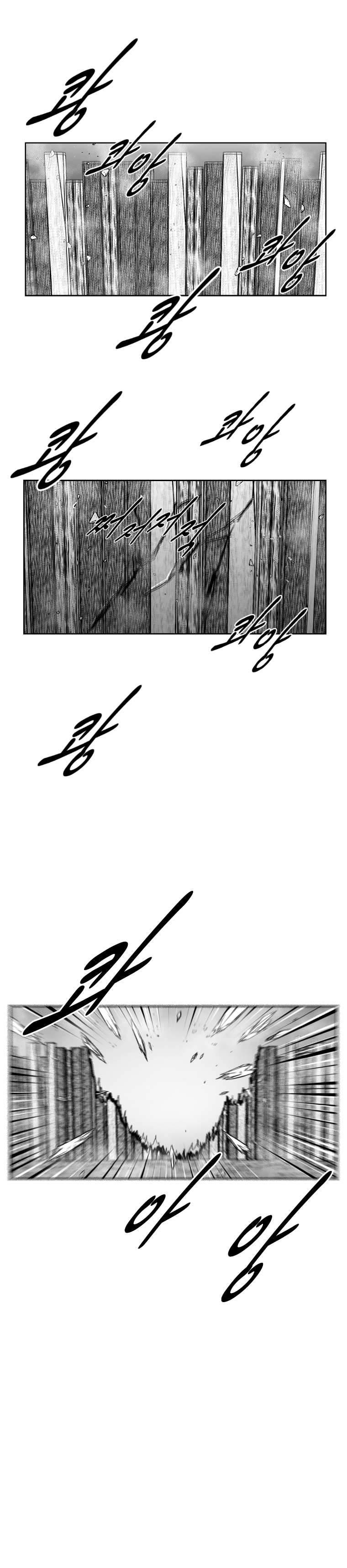 Read Red Storm (en) Manga Online
