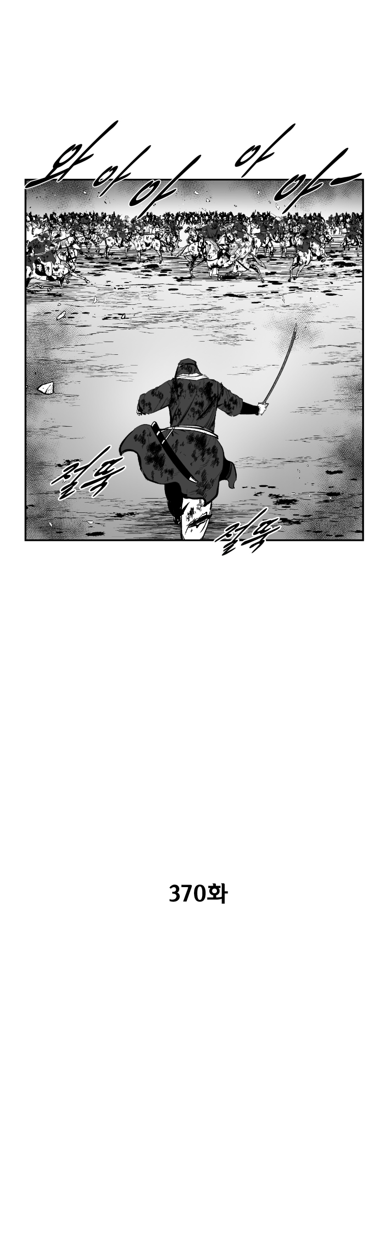 Read Red Storm (en) Manga Online