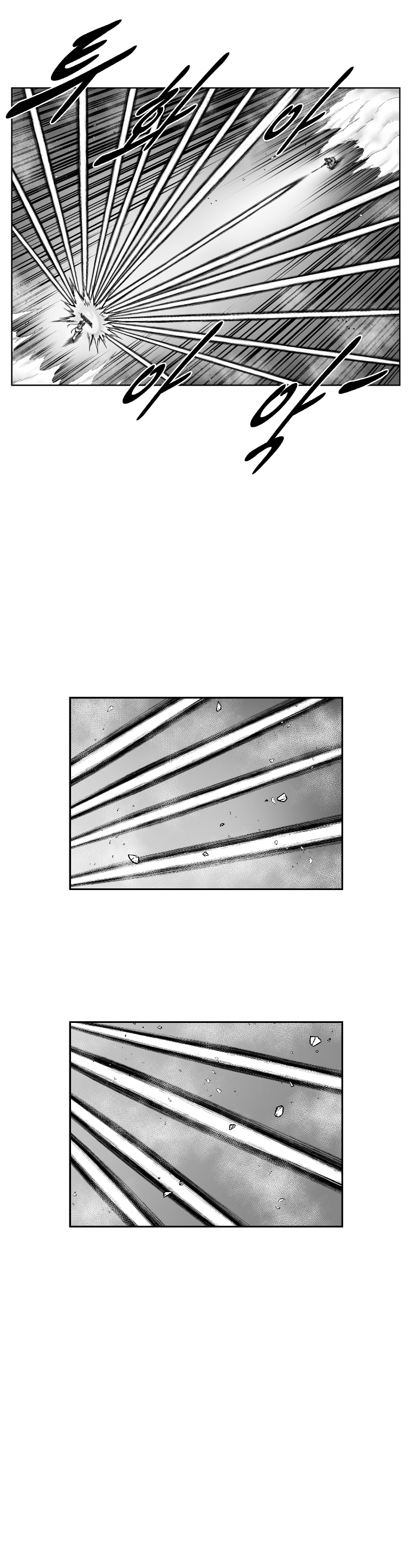 Read Red Storm (en) Manga Online