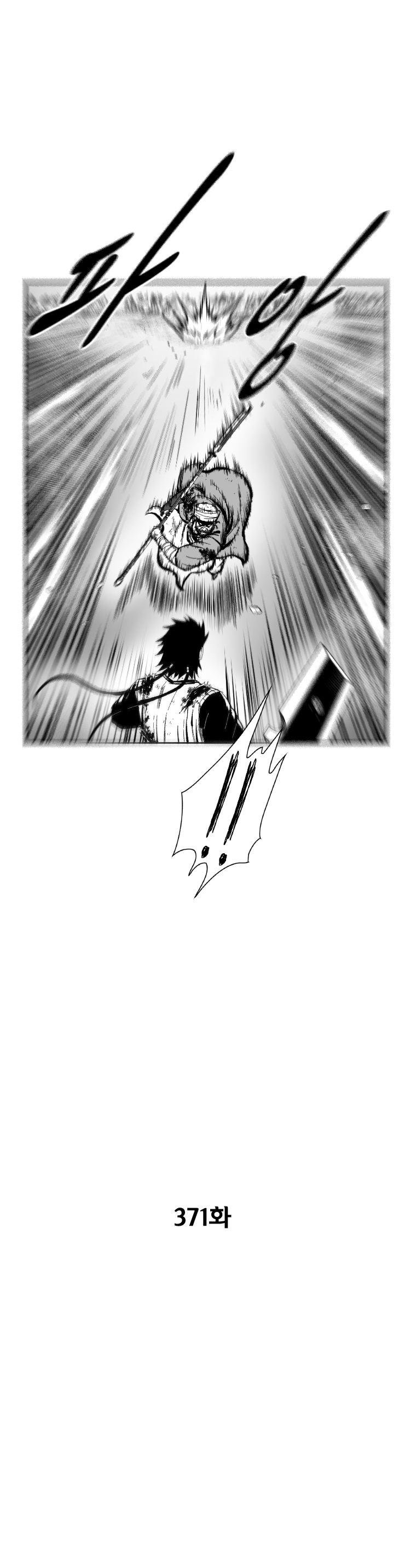 Read Red Storm (en) Manga Online