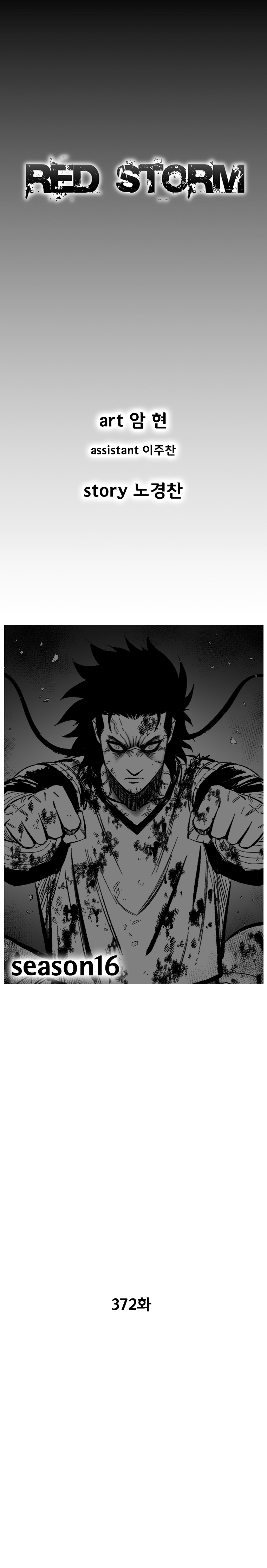 Read Red Storm (en) Manga Online