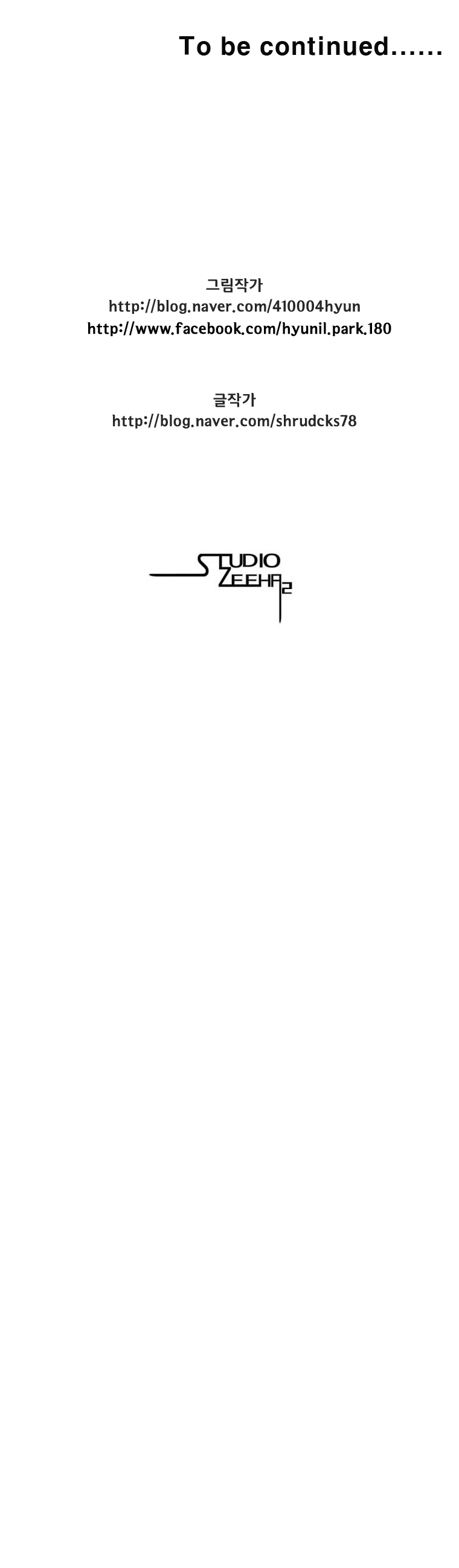 Read Red Storm (en) Manga Online