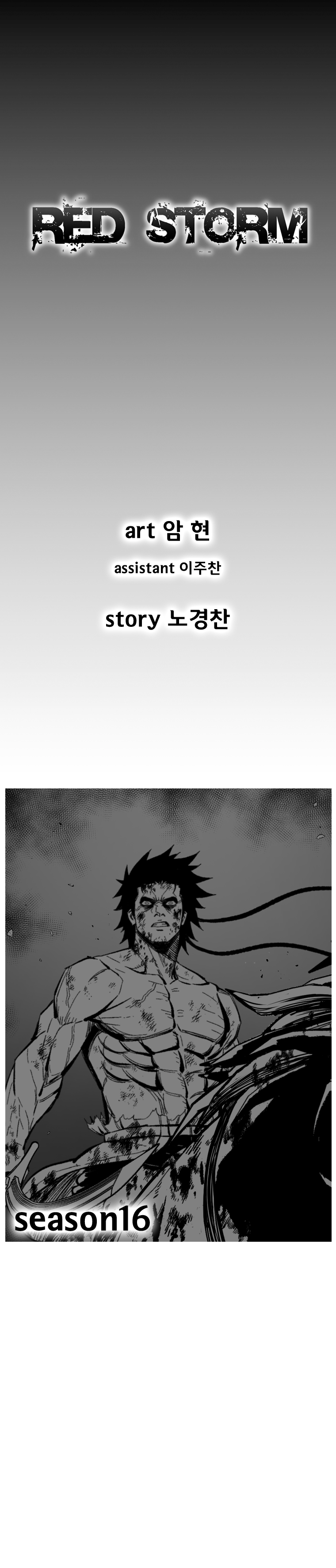 Read Red Storm (en) Manga Online