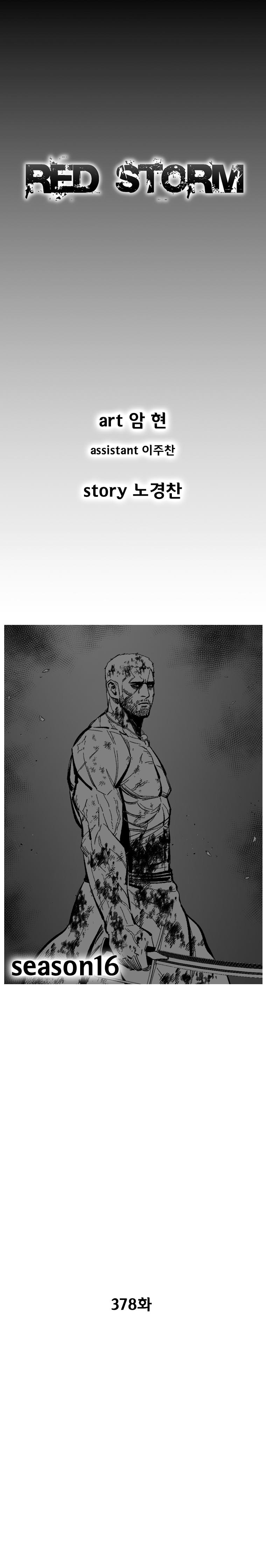 Read Red Storm (en) Manga Online